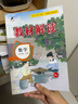 【科目自選】2025秋新版教材解讀 一二三四五六年級上冊下冊語(yǔ)文數學(xué)英語(yǔ)人教版北師小學(xué)生書(shū)全解同步全套七彩課堂全解析課本詳解課堂筆記 【25秋】五年級上冊 語(yǔ)文【人教】 曬單實(shí)拍圖