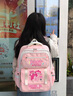 林蒙小馬寶莉書(shū)包可愛(ài)女童背包小學(xué)生三到六年級超輕護脊大容量雙肩包 桃粉色B款 贈送34件套 曬單實(shí)拍圖