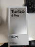 小米（MI）REDMI Turbo 4 Pro 第四代驍龍8s 7550mAh長(cháng)續航 12GB+256GB 粉金色 小米紅米5G手機 曬單實(shí)拍圖