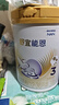 雀巢（Nestle）舒宜能恩3段900g （12-36月）A2 HMO奶粉 原雀巢能恩升級舒宜能恩 曬單實(shí)拍圖