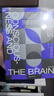 【湛廬】腦與意識  神經(jīng)科學(xué)領(lǐng)域的諾貝爾獎”大腦獎得主迪昂“終身學(xué)xi”系列 帶你“看到”看 曬單實(shí)拍圖