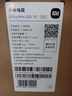 小米（MI）電視 包安裝版(固定掛架送裝一體) S Pro Mini LED 75英寸2025款2304分區一級能效家電國家補貼 曬單實(shí)拍圖
