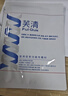 芙清醫用促愈敷料面膜型4盒 經(jīng)典膜械字號涼茶祛痘改善痤瘡皮炎 曬單實(shí)拍圖