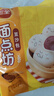三全豆沙包960g約32只 生鮮面點(diǎn)兒童早餐半成品早點(diǎn)包點(diǎn)方便速食食品 曬單實(shí)拍圖