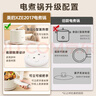 美的（Midea）電煮鍋 小電鍋 電蒸鍋 長(cháng)柄 宿舍小鍋 多功能輔食鍋 學(xué)生宿舍泡面XZE2017 1.6L配蒸籠【國家補貼】 曬單實(shí)拍圖