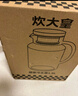 炊大皇 1.8L大容量夏日解暑冷水壺 耐熱防爆玻璃杯 水果茶壺白開(kāi)水杯 曬單實(shí)拍圖