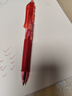 晨光（M&G）文具E01按動(dòng)中性筆學(xué)生0.5紅筆簽字筆商務(wù)子彈頭水筆高顏值辦公用品紅色12支/盒 曬單實(shí)拍圖