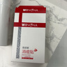 薇諾娜隱形消痘貼18片植物成分舒緩控痘面部護膚品男女 曬單實(shí)拍圖