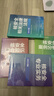 備考2026年全國注冊核安全師工程師2025官方教材核安全專(zhuān)業(yè)實(shí)務(wù)綜合知識案例分析相關(guān)法律法規題庫章節復習題集試卷大綱中國環(huán)境出版社 全套【4本官方教材】+贈題庫APP+電子版大綱 曬單實(shí)拍圖