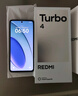 小米 REDMI Turbo 4 天璣 8400-Ultra IP68 防水 12GB+256GB 淺海青 曬單實(shí)拍圖