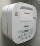 美的（Midea）電飯煲3L家用智能家電電飯鍋 IH電磁加熱精鋼厚釜內膽2-3人一鍵柴火飯MB-WHS30C96 國家補貼 曬單實(shí)拍圖