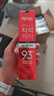 愛(ài)茉莉（Amore）Median麥迪安93牙膏防蛀牙護齦牙結石護理去黃美白去口臭清新口氣 紅色清新型120g*3 曬單實(shí)拍圖