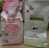 皇家幼貓離乳期孕期哺乳期全價(jià)配方奶糕貓糧FW34幼貓主糧1KG 曬單實(shí)拍圖