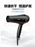 飛利浦（PHILIPS）電吹風(fēng)機家用大功率 恒溫速干 發(fā)廊沙龍專(zhuān)業(yè)級吹風(fēng)筒 發(fā)廊經(jīng)典款+1800W+6檔丨BHC020 曬單實(shí)拍圖