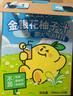 金豆芽金銀花柚子汁兒童零食飲料飲品小孩果汁禮盒100ml*22袋 曬單實(shí)拍圖