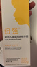 紐強兒童面霜 秋冬高保濕滋潤補水身體乳 嬰幼兒保濕潤膚精華霜200g 曬單實(shí)拍圖