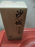 沙城老窖 珍品佳釀 濃香型白酒 52度 100ml單瓶裝 純糧食酒 小瓶小酒品鑒 曬單實(shí)拍圖