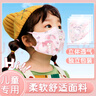 致凈兒童KN95防護口罩美樂(lè )蒂庫洛米3D立體透氣卡通印花高顏值獨立包裝 【50只】隨機混搭 獨立包裝 曬單實(shí)拍圖