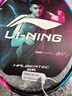 李寧（LI-NING）羽毛球拍全碳素專(zhuān)業(yè)比賽羽拍速度進(jìn)攻單拍 戰戟8000（4U） 曬單實(shí)拍圖