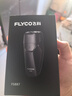 飛科（FLYCO） 智能剃須刀電動(dòng)刮胡刀雙頭旋轉式全身水洗便攜款迷你男士胡須刀生日禮物送男友父親FS887  曬單實(shí)拍圖