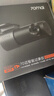 70邁行車記錄儀M310Pro 3K 1620P超清 星光夜視 F1.55大光圈360度旋轉(zhuǎn) 曬單實(shí)拍圖