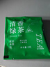 藝佰原葉綠茶 茶包小包裝獨立小袋30袋辦公會(huì )議茶酒店商用招待茶90g 曬單實(shí)拍圖
