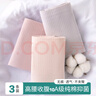 夢(mèng)特嬌女士?jì)妊澟哐崭?00%純棉10A級抗菌底襠無(wú)痕提臀透氣三角短褲 曬單實(shí)拍圖