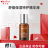 薇諾娜舒緩保濕特護精華液 舒緩保濕精華液30ml 曬單實(shí)拍圖
