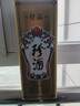 珍酒 【雙11推薦】佳品經(jīng)典 醬香型白酒 53度 500ml*6瓶 整箱裝 曬單實(shí)拍圖