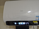 海爾（Haier）麥浪套系電熱水器 國家補貼20%雙膽扁桶60升BK5PLUS BK5升級款富鍶小藍瓶無(wú)鎂棒3300W速熱一級能效 曬單實(shí)拍圖