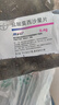 【原研進(jìn)口】拜復樂(lè ) 鹽酸莫西沙星片 0.4g*3片/盒 曬單實(shí)拍圖