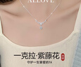 ALLOVE紫藤花純銀項鏈女士2025新款吊墜女生生日禮物送女友老婆實(shí)用禮 曬單實(shí)拍圖