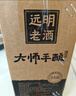 遠明醬酒 大師手釀 醬香型白酒 53度 500ml*2瓶 雙支裝 曬單實(shí)拍圖