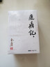 朗聲舊版 鹿鼎記 全五冊 金庸武俠小說(shuō) 彩圖平裝本 小說(shuō) 雙11大促 曬單實(shí)拍圖
