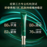 佰草集眼霜女 太極肌源啵啵眼霜 緊致眼周淡化眼紋修護眼部護理 太極肌源修護眼霜15g（到手2件正裝） 曬單實(shí)拍圖