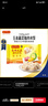 灣仔碼頭玉米蔬菜豬肉水餃1320g66只早餐食品速食半成品面點(diǎn)生鮮速凍餃子 曬單實(shí)拍圖