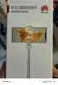 華為HUAWEI新品三腳架自拍桿（智能控制版）隱藏式 遙控器手機拍照支架 短視頻幻燈片翻頁(yè)/伸縮 曬單實(shí)拍圖
