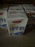 三元【新鮮日期】特品純牛奶250ml*24盒  100%生牛乳 曬單實(shí)拍圖