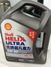 殼牌（Shell）機油全合成機油5w-40(5w40) API SP級 1L 2代灰殼 京東養車(chē) 曬單實(shí)拍圖
