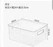 禧天龍極簡(jiǎn)透明收納盒多功能桌面儲物盒書(shū)本化妝品面膜收納 1個(gè)裝 大號 曬單實(shí)拍圖