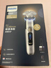 飛利浦（PHILIPS）電動(dòng)剃須刀 全新一代旋護式新9系ultra-24H持久凈剃刮胡刀配升級清潔倉 生日禮物送父親 國家補貼 曬單實(shí)拍圖