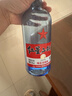 紅星二鍋頭 藍瓶綿柔8陳釀 清香型白酒 53度 750ml*6瓶 整箱裝口糧酒 曬單實(shí)拍圖