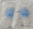 歐詩(shī)漫（OSM）沁潤補水面膜28片玻尿酸保濕修護面膜護膚品化妝品生日禮物送女友 曬單實(shí)拍圖