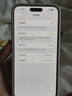 Apple iPhone 蘋(píng)果15ProMax (6.7英寸）【24期免息】國行全網(wǎng)通5G 二手手機 白色鈦金屬【贈20w快充套裝】 512G【評價(jià)有禮+3年店保+豪華禮包】 【85%用戶(hù)選擇】99新 曬單實(shí)拍圖