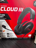 極度未知（HYPERX）Cloud Ⅲ 颶風(fēng)3有線(xiàn)黑紅 DTS音效 53mm驅動(dòng)單元電競頭戴式游戲耳機 適配三角洲行動(dòng) 曬單實(shí)拍圖