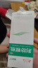 魯南 啟達力荊防顆粒15g*6袋 發(fā)熱頭痛 風(fēng)寒感冒 咳嗽白痰 曬單實(shí)拍圖