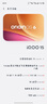 vivo iQOO 15 16GB+512GB傳奇版 第五代驍龍8至尊版 自研電競芯片Q3 國家補貼 iqoo15游戲電競手機 曬單實(shí)拍圖
