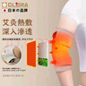 Olera日本品牌電加熱護肘醫用級關(guān)節保護套手臂艾灸熱敷網(wǎng)球肘保暖 曬單實(shí)拍圖