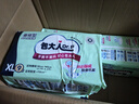 包大人（Dr.P）基礎型成人紙尿褲XL72片（腰圍：90cm-140cm）老年人產(chǎn)婦尿不濕 曬單實(shí)拍圖