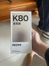 小米REDMI K80至尊版 國家補貼 5G智能旗艦手機 K80 Ultra 高性能游戲電競小米手機 冰鋒藍 16GB+512GB 官方標配 曬單實(shí)拍圖